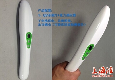 吓尿!奇葩舍友的超级杀菌器! - 情感部落_上海滩网